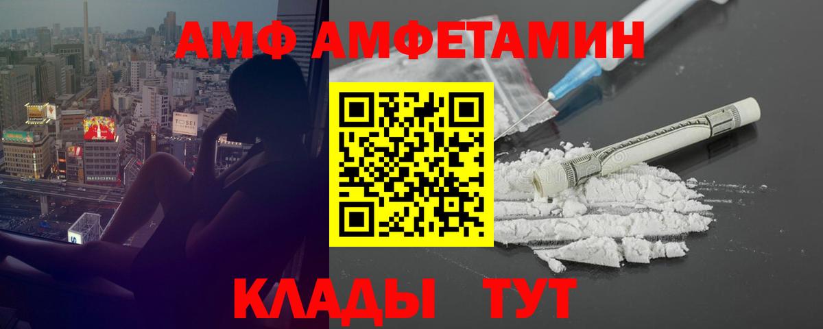Курчалой  Метадон  Каннабис  Кокаин  Меф   Вход с VPN  ГАШ 