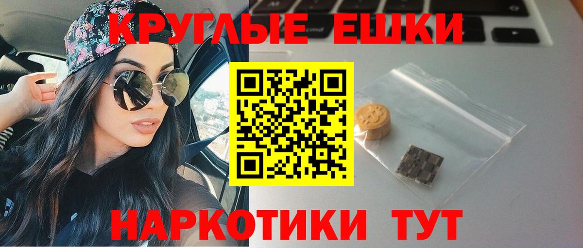 ЭКСТАЗИ ешки  Ecstasy Punisher  Вход с VPN  Курчалой 