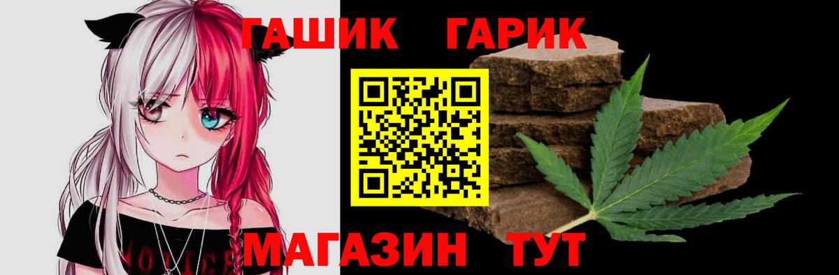 ГАШИШ индика сатива Курчалой