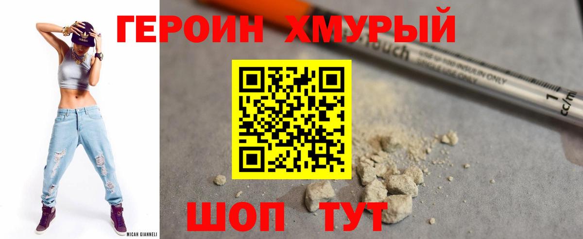 Вейп ТГК Курчалой