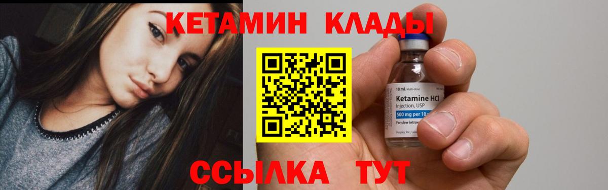 Кетамин ketamine  КЕТАМИН ketamine  Курчалой  Вход с VPN 