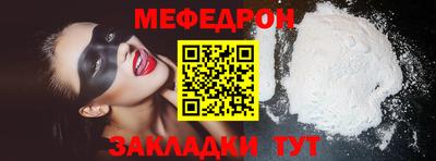 первитин Жуковский
