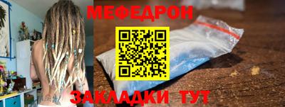 мет Заводоуковск