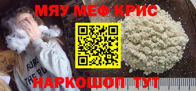 мет Заводоуковск