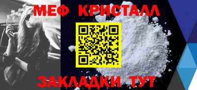 первитин Жуковский