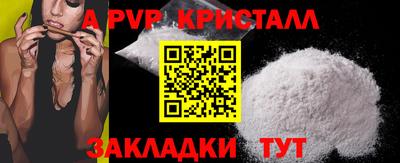 мет Заводоуковск