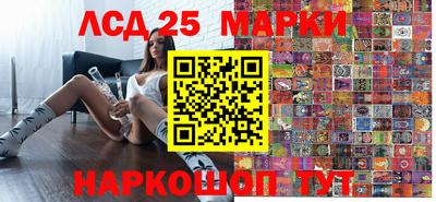 мет Заводоуковск