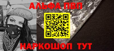 мет Заводоуковск