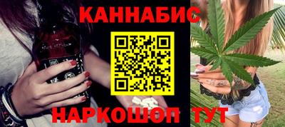 мет Заводоуковск