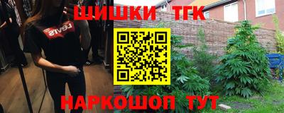 мет Заводоуковск