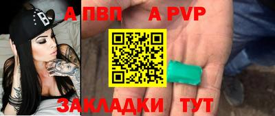 мет Заводоуковск