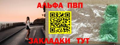 первитин Жуковский