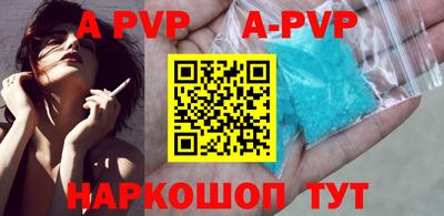 мет Заводоуковск