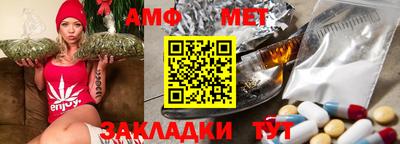 мет Заводоуковск