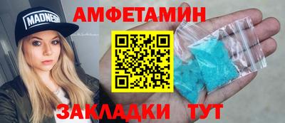 первитин Жуковский