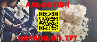 первитин Жуковский