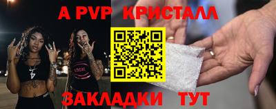 мдпв Заволжье