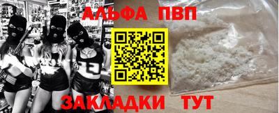 первитин Жуковский