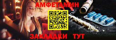 первитин Жуковский