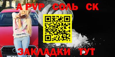 мдпв Заволжье