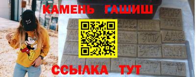 первитин Жуковский