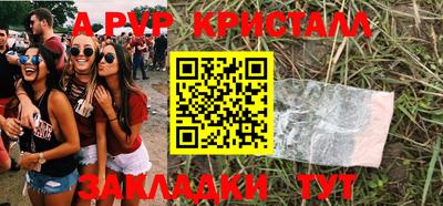 первитин Жуковский