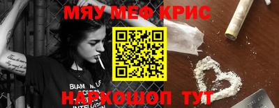 первитин Жуковский