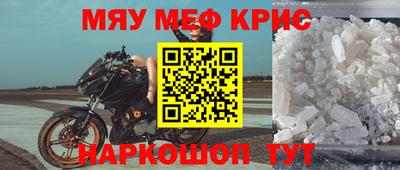 мет Заводоуковск