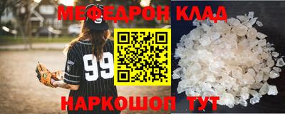первитин Жуковский