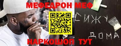 первитин Жуковский
