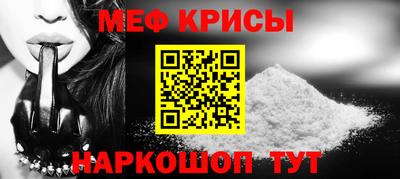 первитин Жуковский