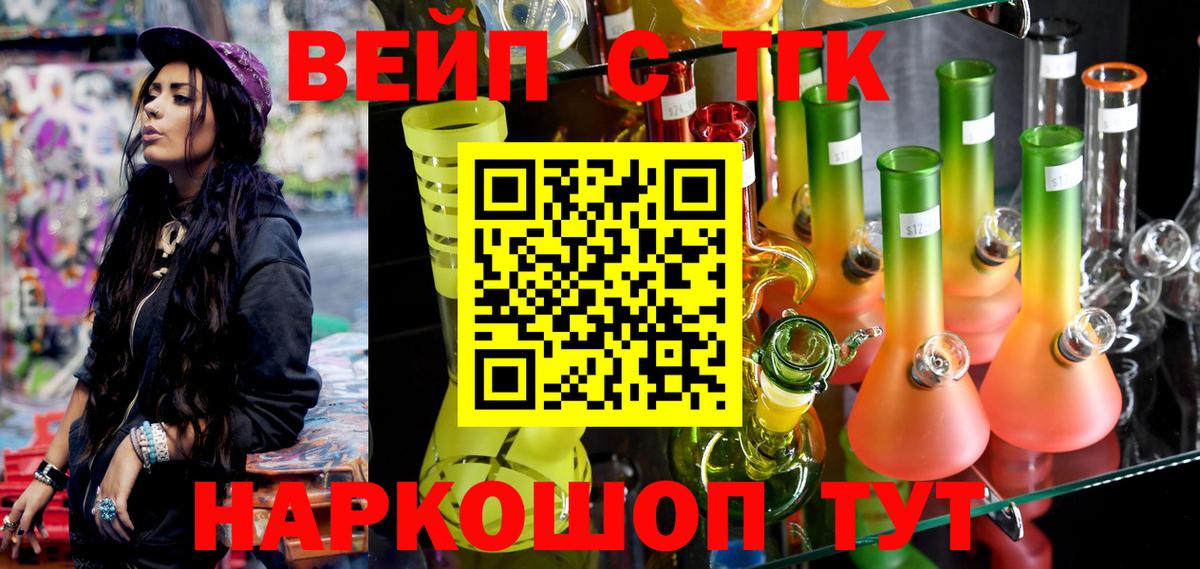 Дистиллят ТГК концентрат Курчалой