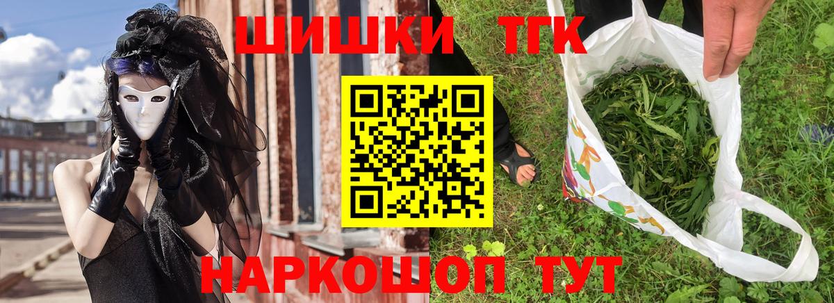 Курчалой  Бошки марихуана Amnesia  Шишки марихуана Amnesia  Вход с VPN 